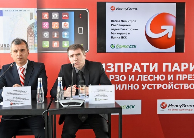 MoneyGram и Банка ДСК представят услуга за изпращане на парични преводи директно чрез смартфон в България