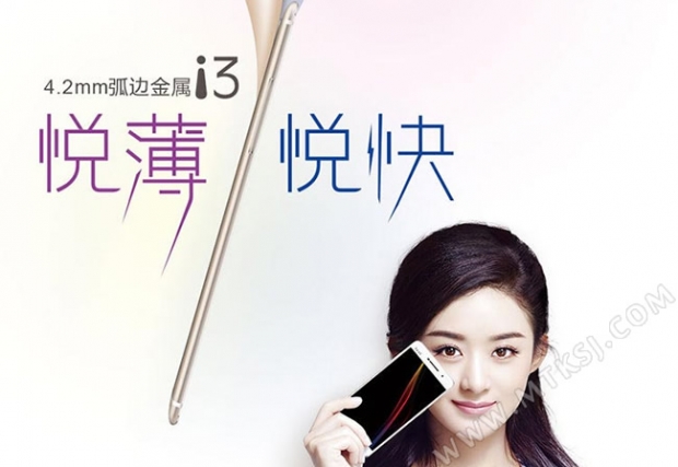 Coolpad представи ултратънкия смартфон ivvi i3