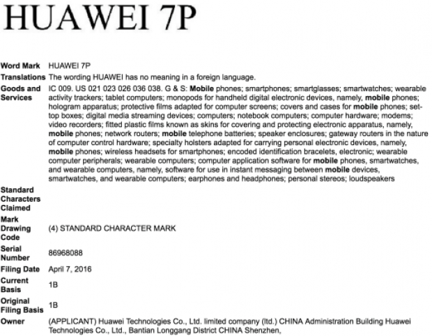 Huawei вече работи върху новия Huawei 7P