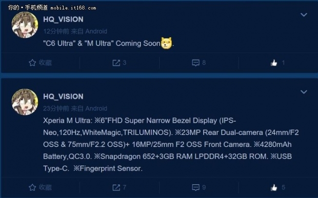 Sony Xperia M Ultra ще има 6-инчов дисплей и процесор Snapdragon 652