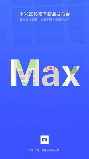 Фаблетът Xiaomi Max ще бъде показан на 10 май