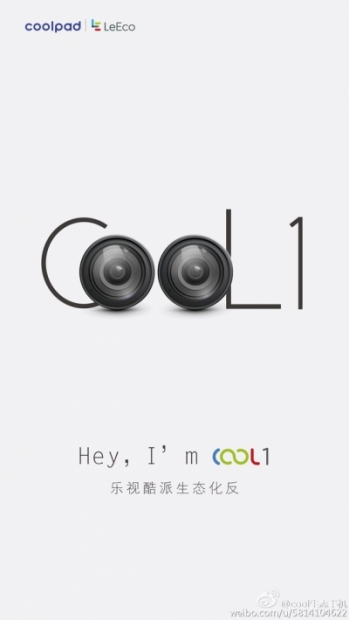 LeEco и Coolpad ще правят общ смартфон, който ще се нарича Cool 1