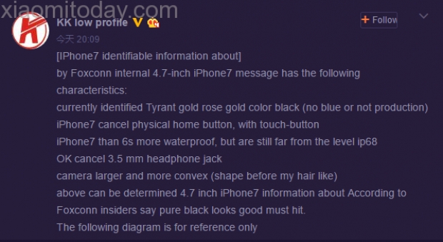 Отказът от механичния бутон Home ще позволи на iPhone 7 да издържи потапяне във вода на дълбочина 1 метър