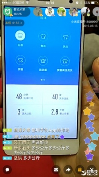Xiaomi представи миниатюрната автоматична смарт пералня MiniJ