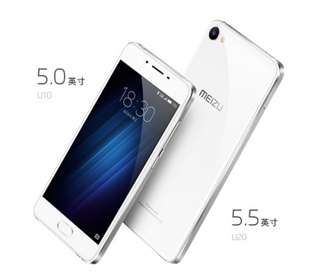 Meizu анонсира смартфоните U10 и U20