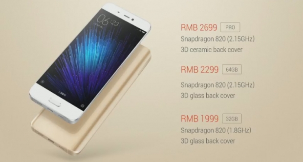 MWC 2016: състоя се официалния анонс на флагманския смартфон Xiaomi Mi 5