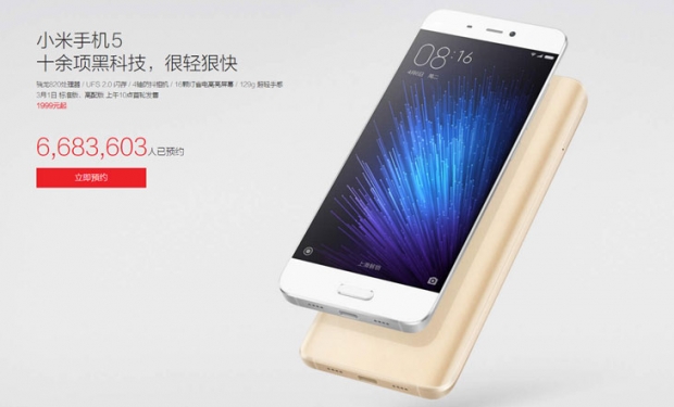 Само за два дни почти 7 милиона поръчки за флагманския смартфон Xiaomi Mi5