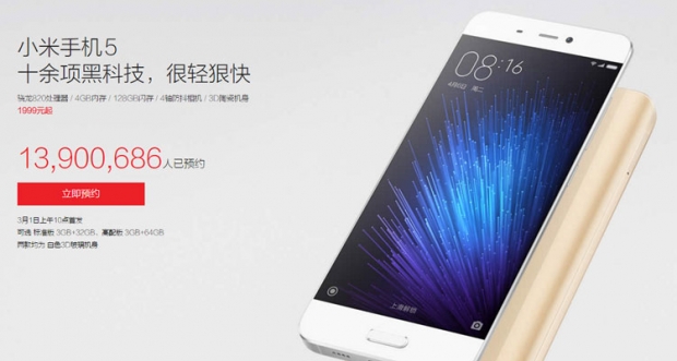 Предварителните поръчки за закупуване на смартфона Xiaomi Mi 5 достигнаха почти 14 милиона