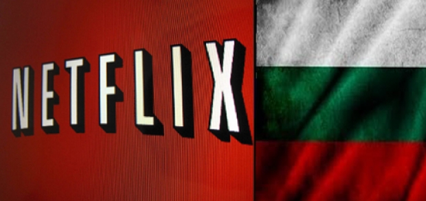 Netflix стартира официално в България