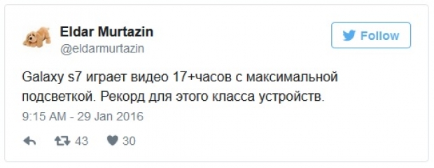 Samsung Galaxy S7 може да предложи изключително издръжлива батерия