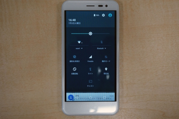 Sharp 507SH е първият устойчив на влага смартфон от програмата Android One