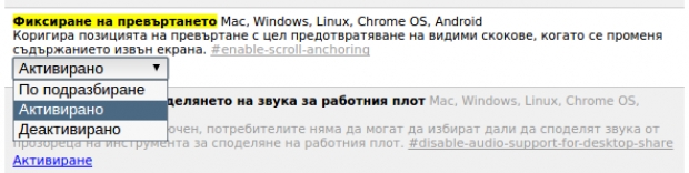    Chrome      -    