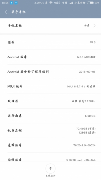 В Китай се предлага ъпгрейд на Xiaomi Mi5 до 6 GB оперативна памет при цена 