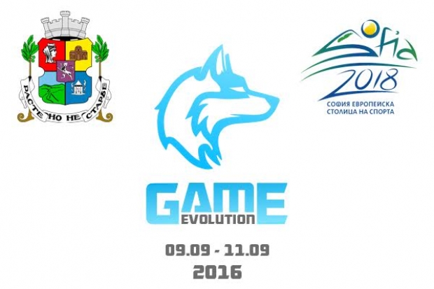 Започнаха онлайн квалификациите за Game Evolution 2016