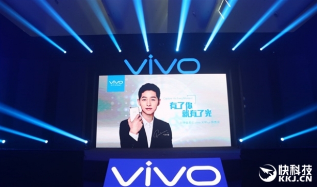 Официален анонс на смартфона Vivo X7 Plus