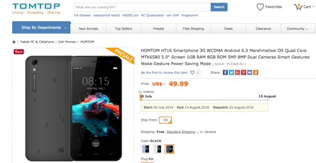 Смартфонът HomTom HT16 с  Android 6.0 се продава при цена ,99