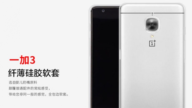 Изтекли изображения показват OnePlus 3 от всички страни