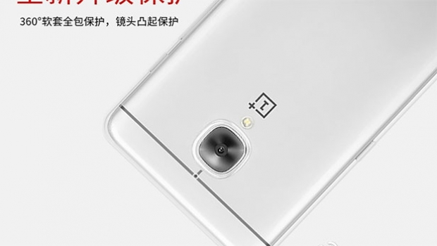 Изтекли изображения показват OnePlus 3 от всички страни