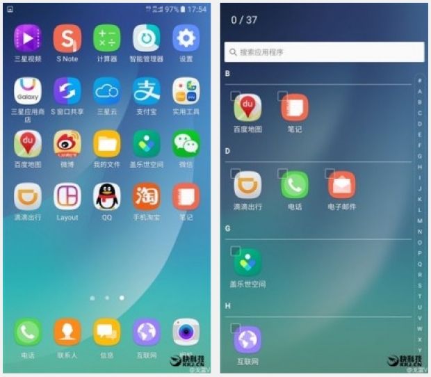 Samsung тества фирмения потребителския интерфейс TouchWiz без меню за приложенията