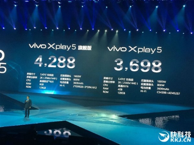 Официален анонс на смартфона Vivo Xplay 5: Snapdragon 820 и 6 GB оперативна памет