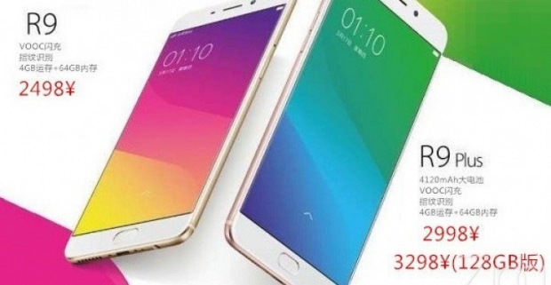 Спецификациите и цените на смартфоните OPPO R9 и R9 Plus