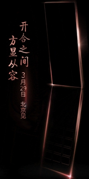 Gionee пуска Android-смартфона W909