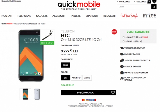 HTC 10 се появи в румънски онлайн-магазин