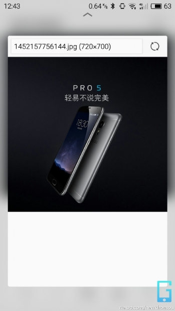 Meizu PRO 6 ще има по-съвършена 3D Touch, отколкото предлага Huawei