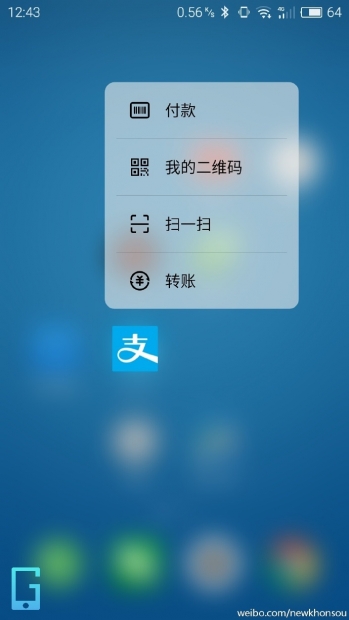 Meizu PRO 6 ще има по-съвършена 3D Touch, отколкото предлага Huawei