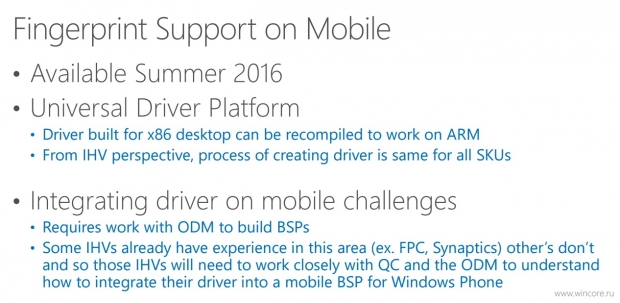 Windows 10 Mobile вече поддържа скенери за пръстови отпечатъци