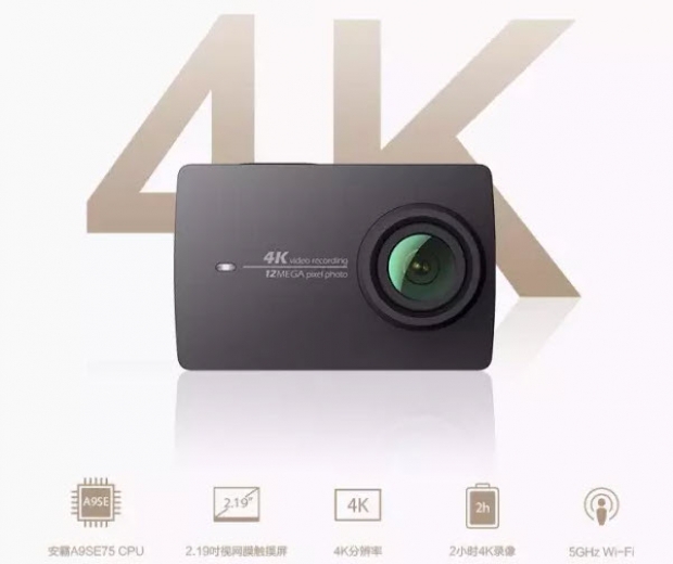 Официален анонс на екшън-камерата Xiaomi Yi 4K Action Camera