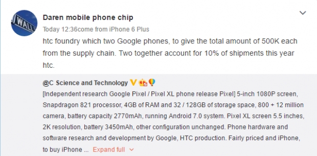 HTC възнамерява да произведе 1 милион смартфона Google Pixel и Pixel XL