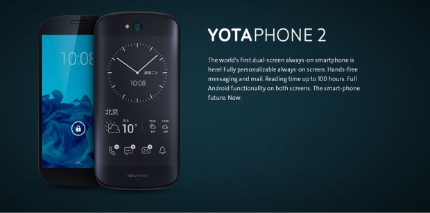 Gearbest продава руския Yotaphone 2 при цена 9,99