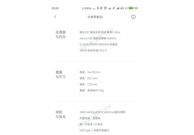 Първа информация за смартфона Xiaomi Mi5s