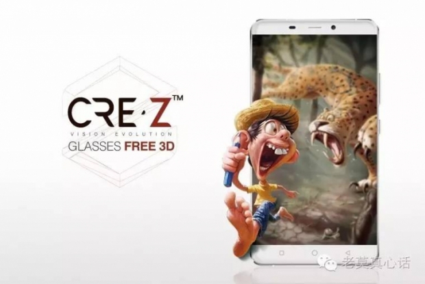 CRE.Z 3D: амбициозен 3D смартфон с висока цена