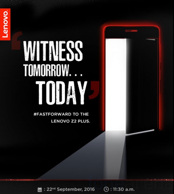 Lenovo Z2 Plus излиза в Индия на 22-ри септември
