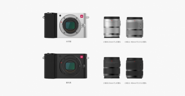 Xiaomi анонсира безогледален фотоапарат с цена 0