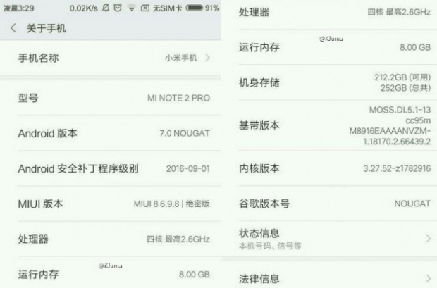 Xiaomi Mi Note 2 ще има 8GB RAM и 256GB място за съхранение