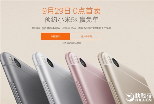 Само за едно денонощие бяха предварително поръчани над 3 милиона смартфона Xiaomi Mi 5S и Mi 5S Plus