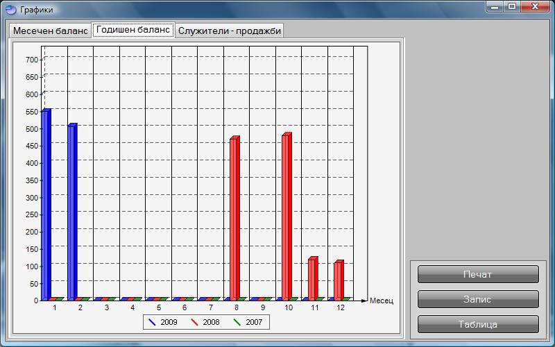Склад 17.3