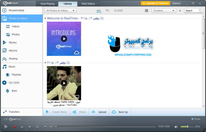 RealPlayer 24.0.0.311 Final