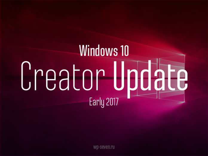 creators-update-1 Пролетното обновяване на Windows 10 се нарича Creators Update
