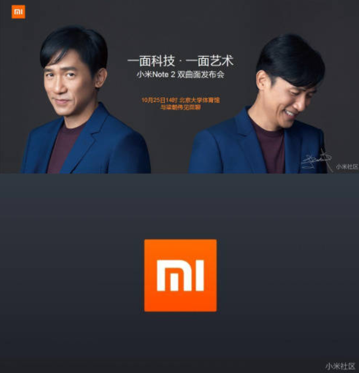 xiaomi-mi-note-2-2