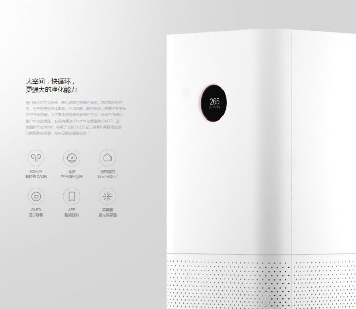 mi-air-purifier-pro-10 Xiaomi представи умния пречиствател на въздуха Mi Air Purifier Pro