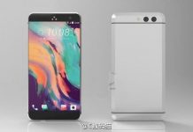 HTC 11 може да има 8 GB оперативна памет и чип Snapdragon 835