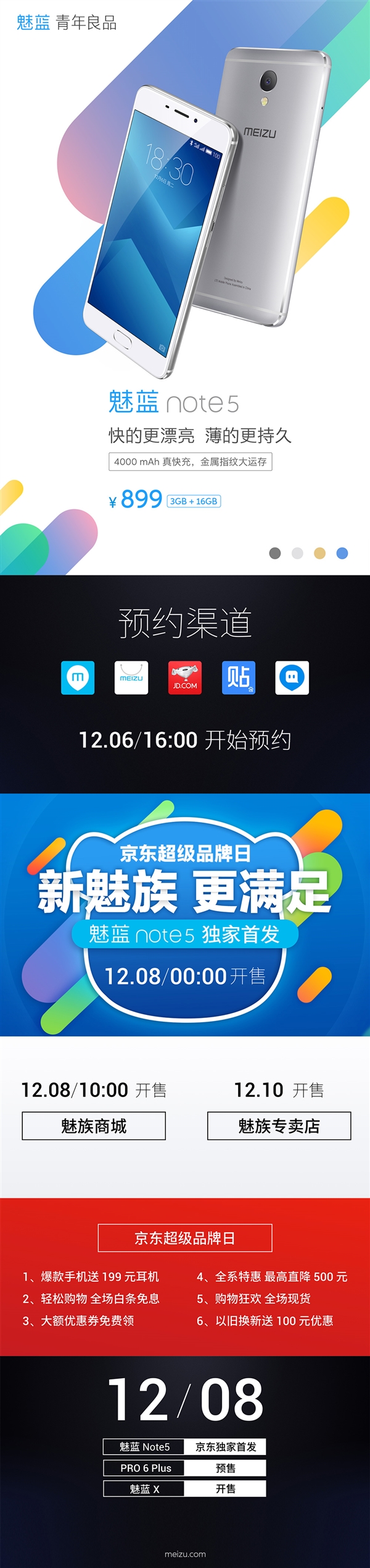 meizu-m5-note-3