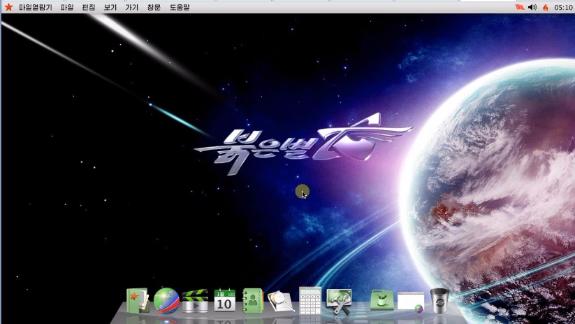 redstar-1