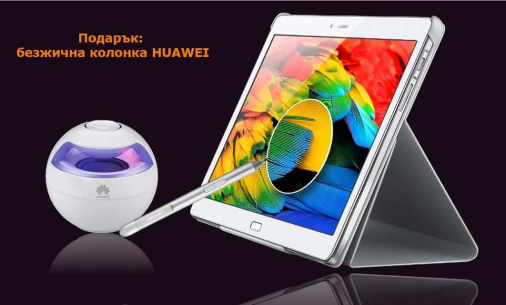 huawei-m2-2