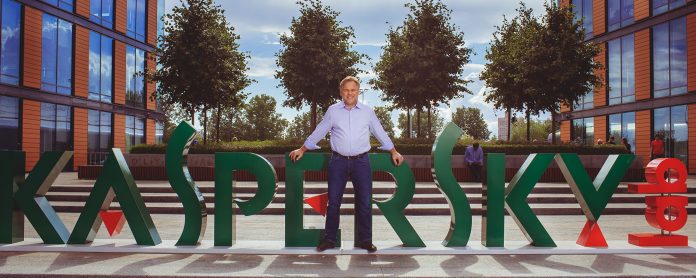 kasper Холандското правителство ще прекрати използването на софтуер на Kaspersky Labs