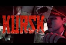 Kursk излиза в края на следващата година